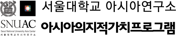 아시아의 지적가치 프로그램 Logo